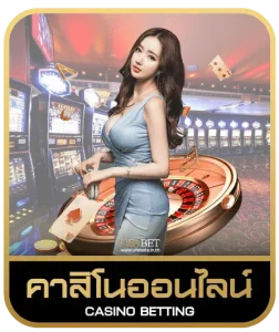 fan88 คาสิโนออนไลน์